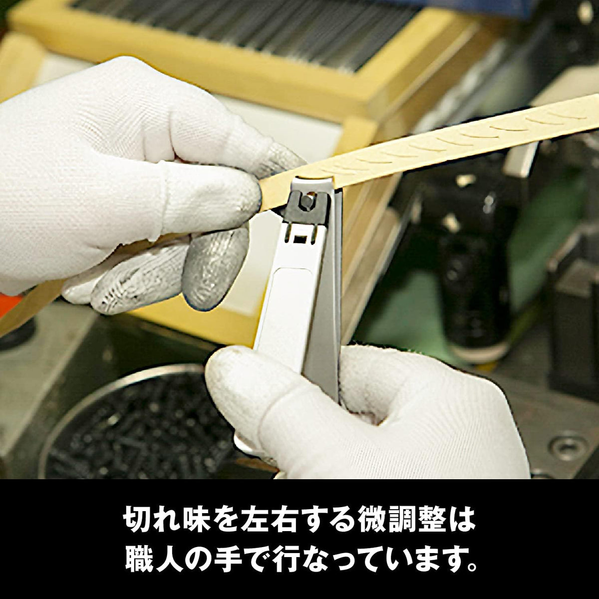 Japan Health and Personal Care - 119 Nail Clippers 001 S (Curve Blade)AF27